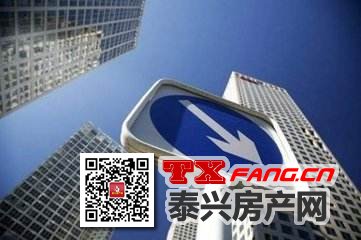 11月的泰兴楼市有点凉