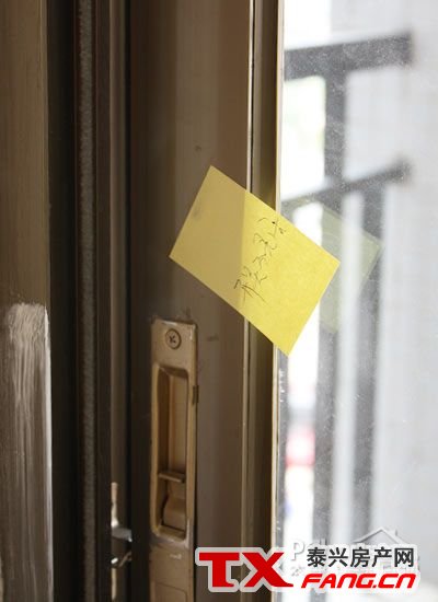 泰兴业主验房的基础知识(图19)