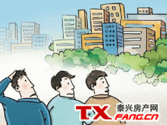 泰兴人购房　你会选楼层吗？