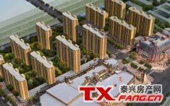 佳源广场在售高层8、10、11号楼