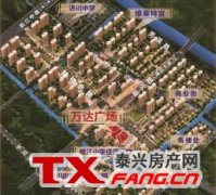 泰兴万达广场万达事业部挂牌!