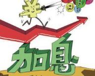 泰兴不会很快“定向加息”