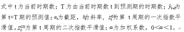 泰兴市住宅用地供应三年（2017-2019年） 滚动计划文本(图2)