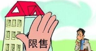 泰兴限售政策会出台吗？