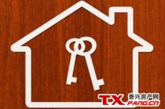 下半年 泰兴楼市政策面仍会收紧
