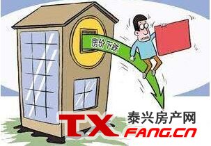 房地产税能不能降泰兴房价？