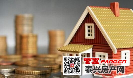 2018年四季度泰兴楼市会降温吗？