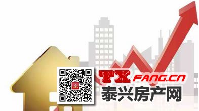 泰兴房价暴跌的可能性有多大？(图1)