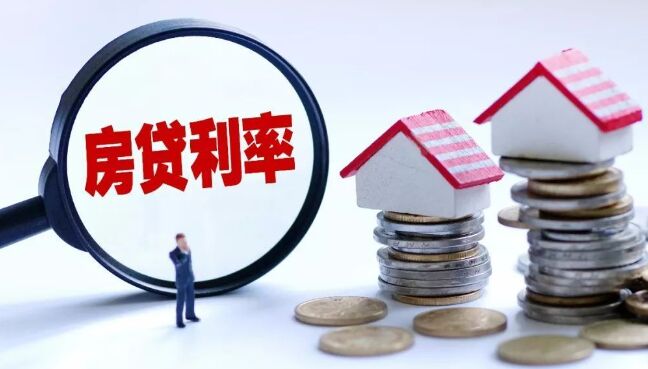泰兴楼市房贷利率会下调吗？