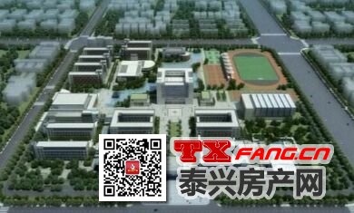 泰中新校区：完善配套设施 打造便捷交通