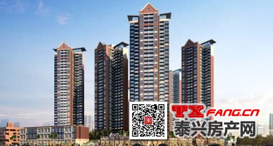 泰兴房价为何又涨了?!(图1) 泰兴房价为何又涨了?!