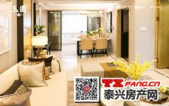 泰兴融创玉园户型图：106平实景样板间