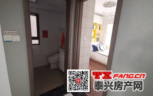 泰兴碧桂园样板间：三房两厅两卫