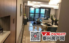 泰兴新城丹霞花园样板间