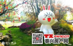 泰兴恒大悦府实景展示