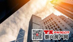 重磅：泰兴新房市场已经复苏！