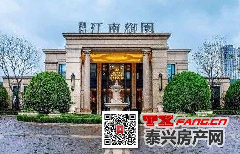 融创玉园高层在售 均价7500元/平米
