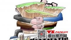土地市场那么热 泰兴房价要涨了！