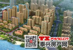皇家水岸四期 特惠房源5888元/平米起
