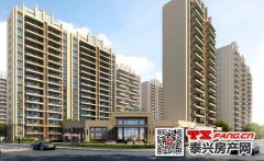 泰兴碧桂园小高层在售 销售均价7600元/平米