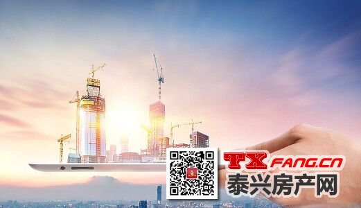 降息了！泰兴楼市将继续回暖！