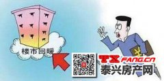 大跌眼镜：本月泰兴新房成交量再度过千套！