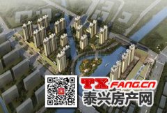 凤凰和泰实景现房在售 清盘中