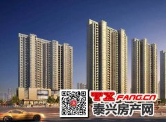 5月泰兴楼市持续回暖 泰兴新房成交量再过千套