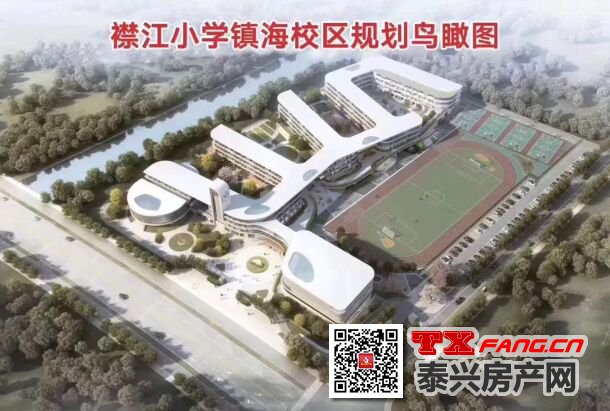 泰兴襟江小学镇海校区确保2021年10月投入使用