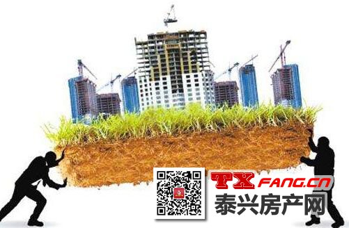 下半年 泰兴土地市场会如何？