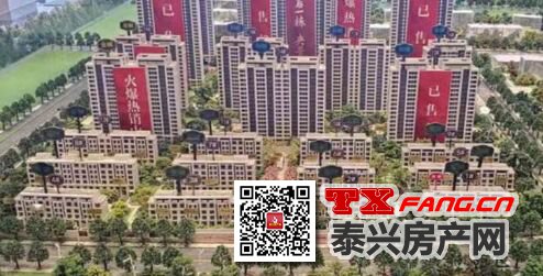 新城丹霞花园