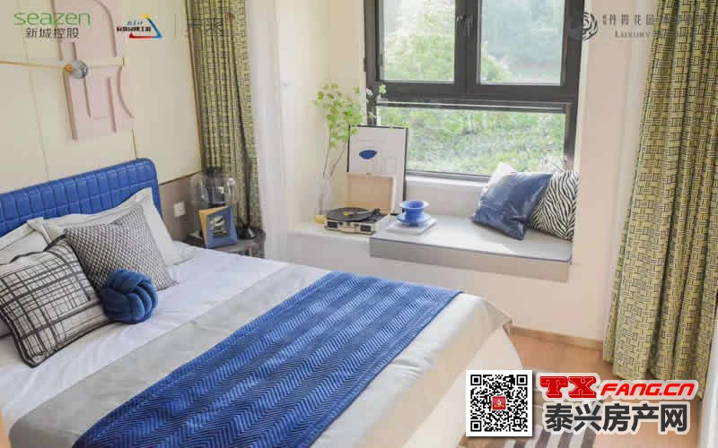 水岸嘉苑小户型来袭