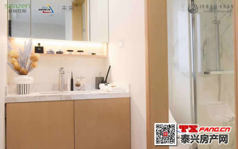 水岸嘉苑小户型来袭