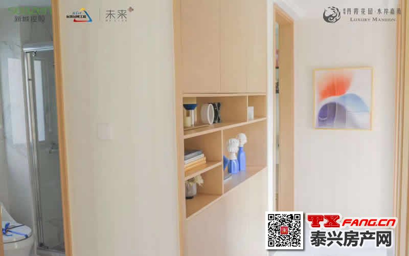 水岸嘉苑小户型来袭