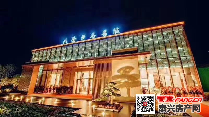 投资置业新风标---泰兴城北资源好