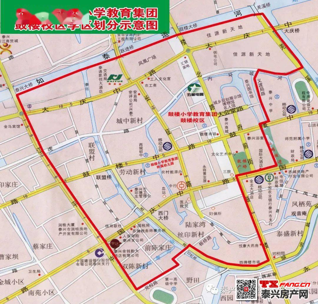 重要：2020年泰兴学区划分(图4)