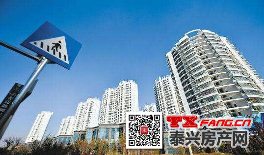 2020下半年泰兴房价会涨还是会跌？