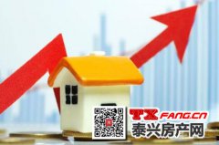 泰兴在售楼盘数量持续下降 泰兴楼市将企稳回升