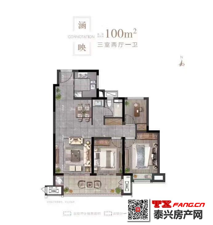 均价七千多入住新城园林社区(图2)