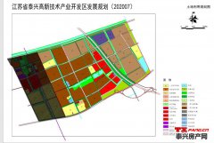 泰兴高新区发展总体规划局部调整