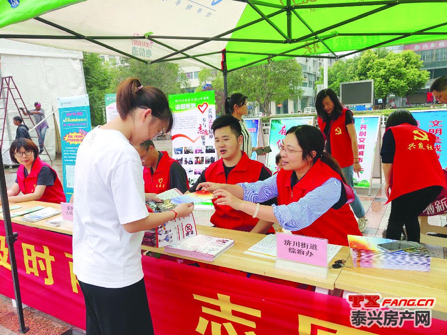 快马加鞭 实干争先 济川街道全面扛起高质量发展标杆大旗(图7)