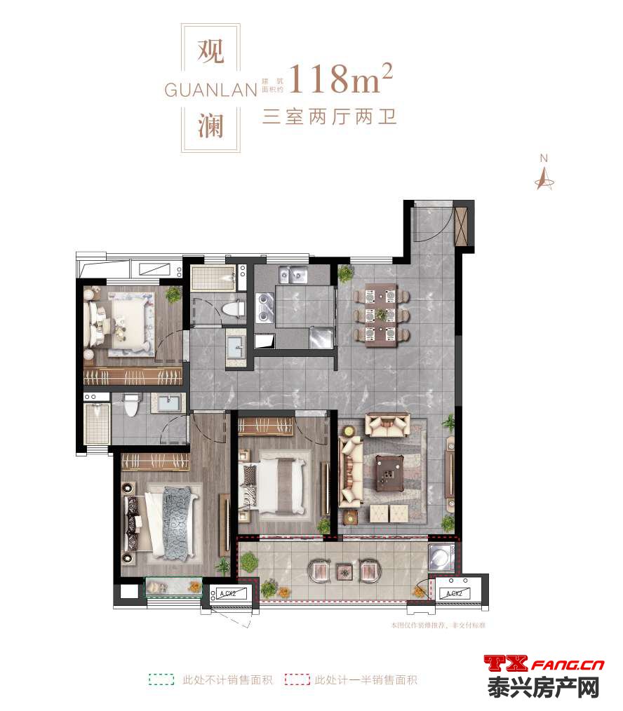 泰兴新城水岸嘉苑最新户型大全