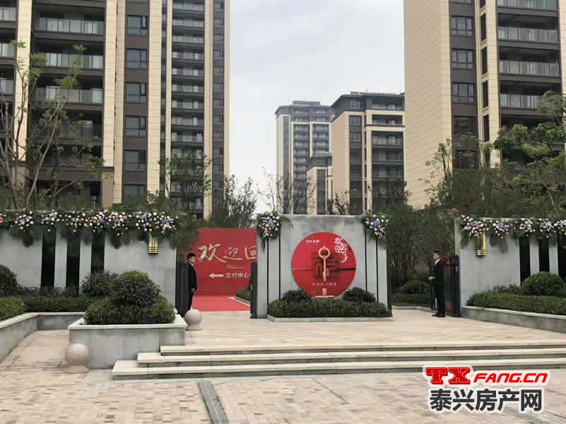 泰兴优优华府一期洋房顺利交付