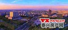 2020年12月 泰兴房价会如何？