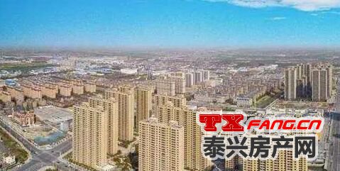 楼市分化愈演愈烈 泰兴楼市将何去何从？