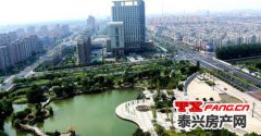 2021年泰兴房价会下跌吗？