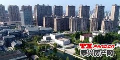 2021年泰兴楼市分析及2021泰兴房价预测