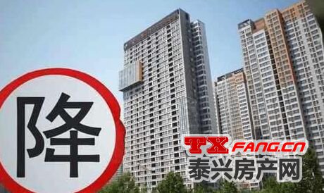 2021年泰兴房价：暴跌会出现吗？