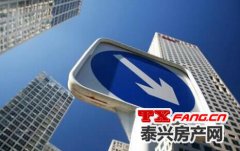 房贷利率回升！泰兴楼市会降温吗？