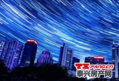 2021年下半年 泰兴房价会跌吗？